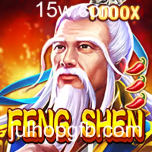 FengShen: O Jogo que Está Transformando o Cenário de Jogos em Julho